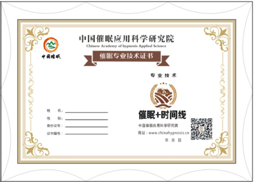 水晶版定制證書