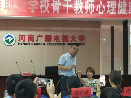 微信圖片_20180704144209
