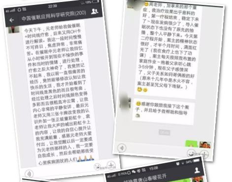 360截圖20210822100907057