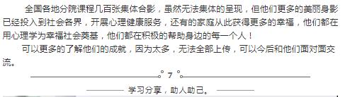 360截圖20210829163114087