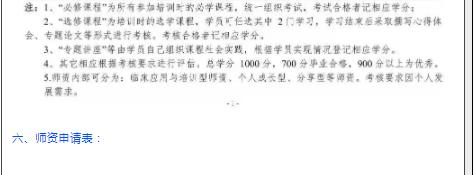 360截圖20210830153300478