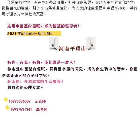 360截圖20210830171354131