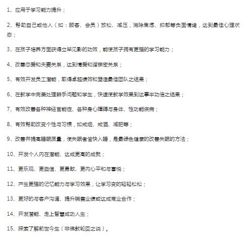 360截圖20210830173017685