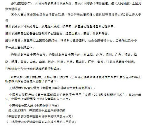 周老師簡介 (2)