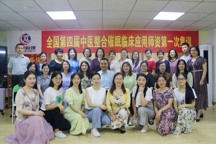 第四屆師資第一次集訓(xùn)合影