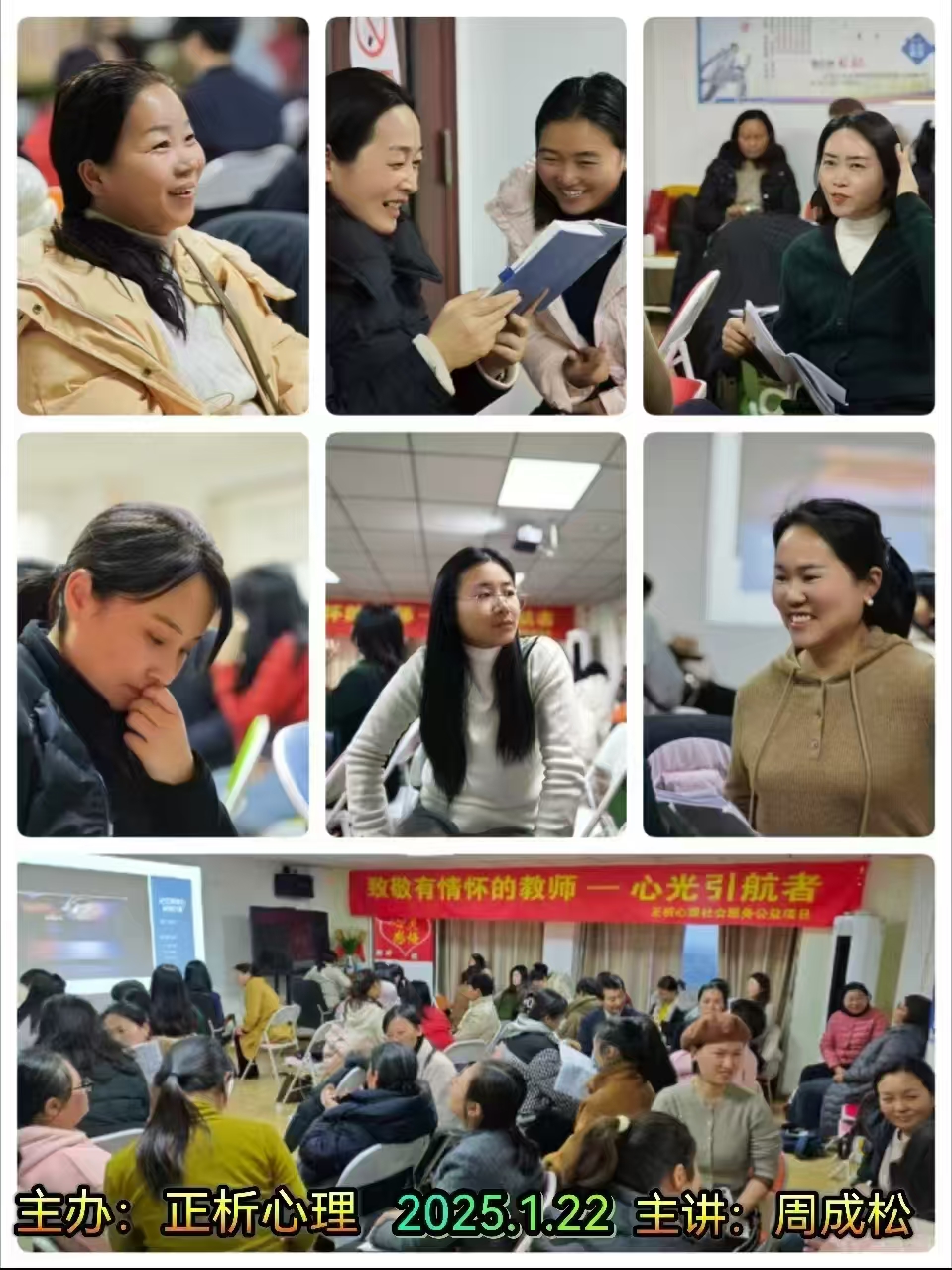 微信圖片_20250213153823