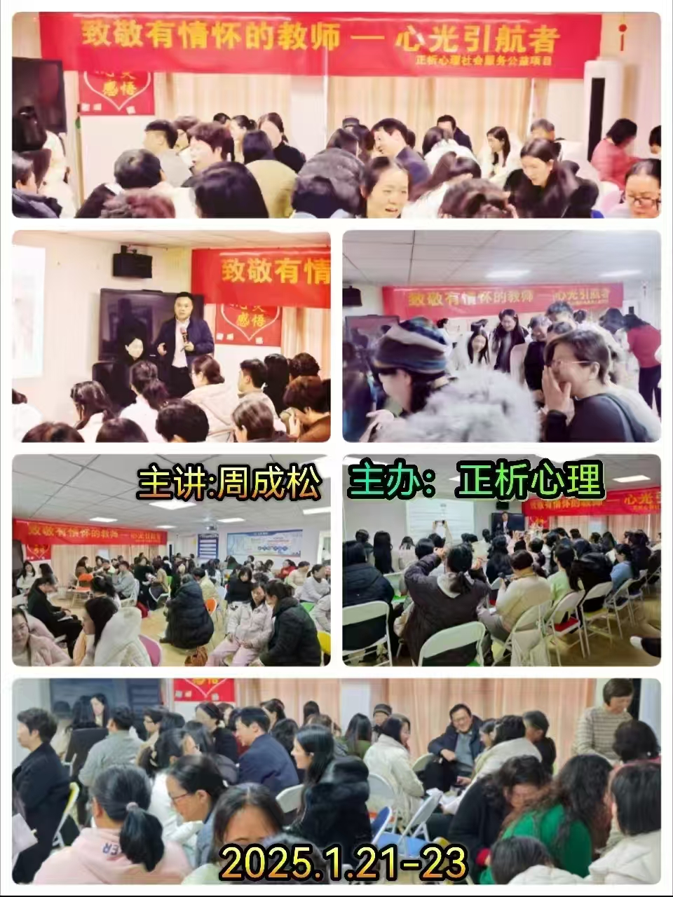 微信圖片_20250213153839